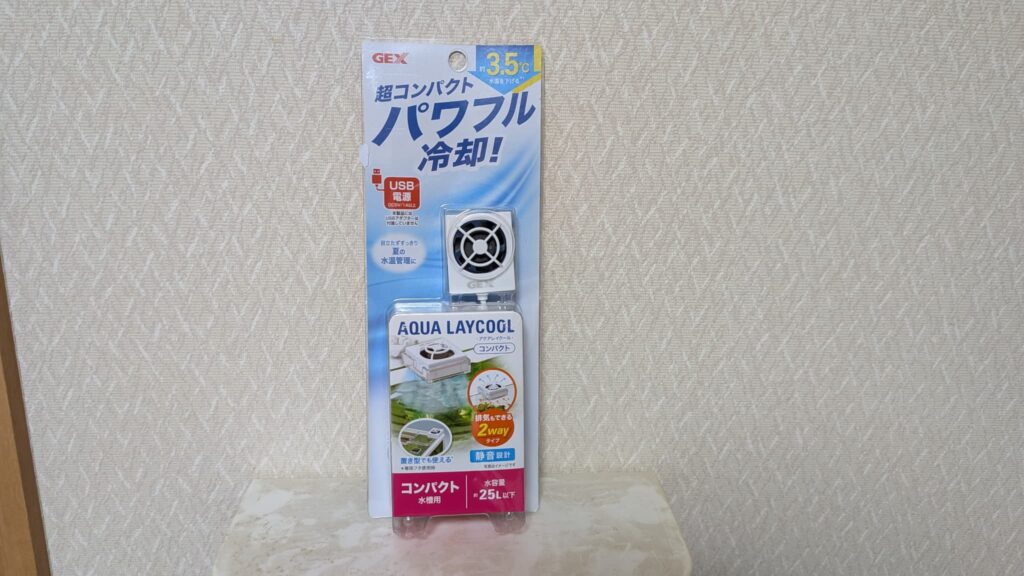 GEXアクアレイクール