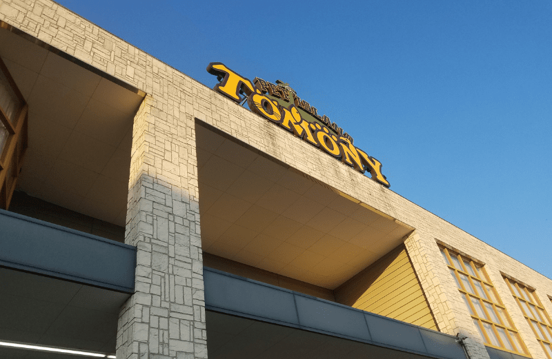 ペットアイランド・トモニー