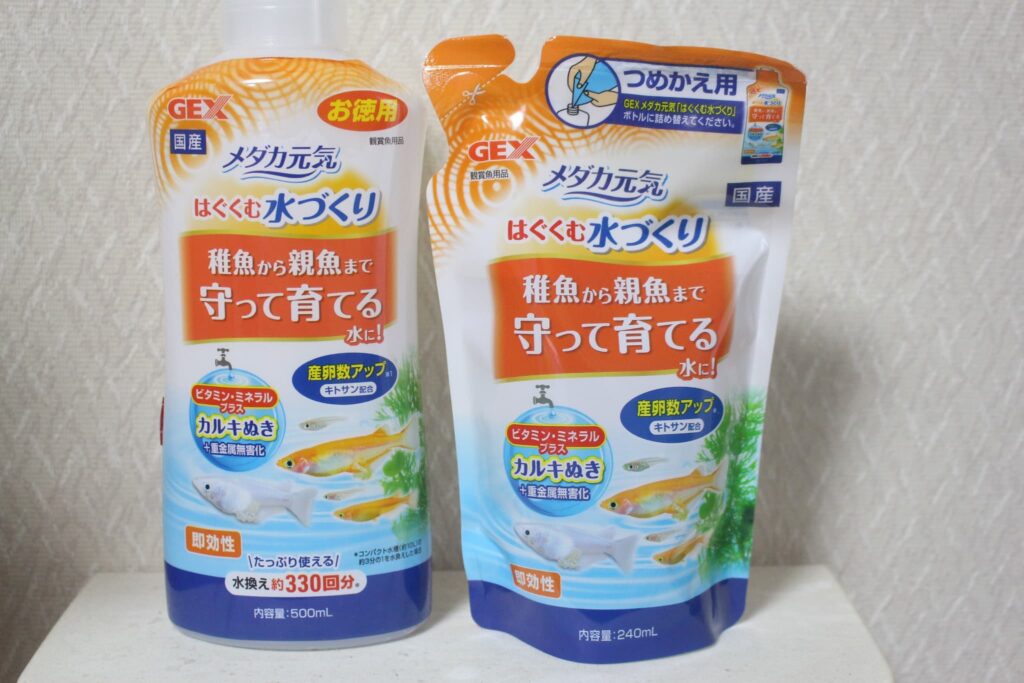 ジェックス メダカ元気 はぐくむ水づくり