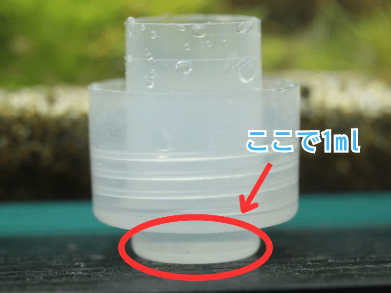ジェックス メダカ元気 はぐくむ水づくり