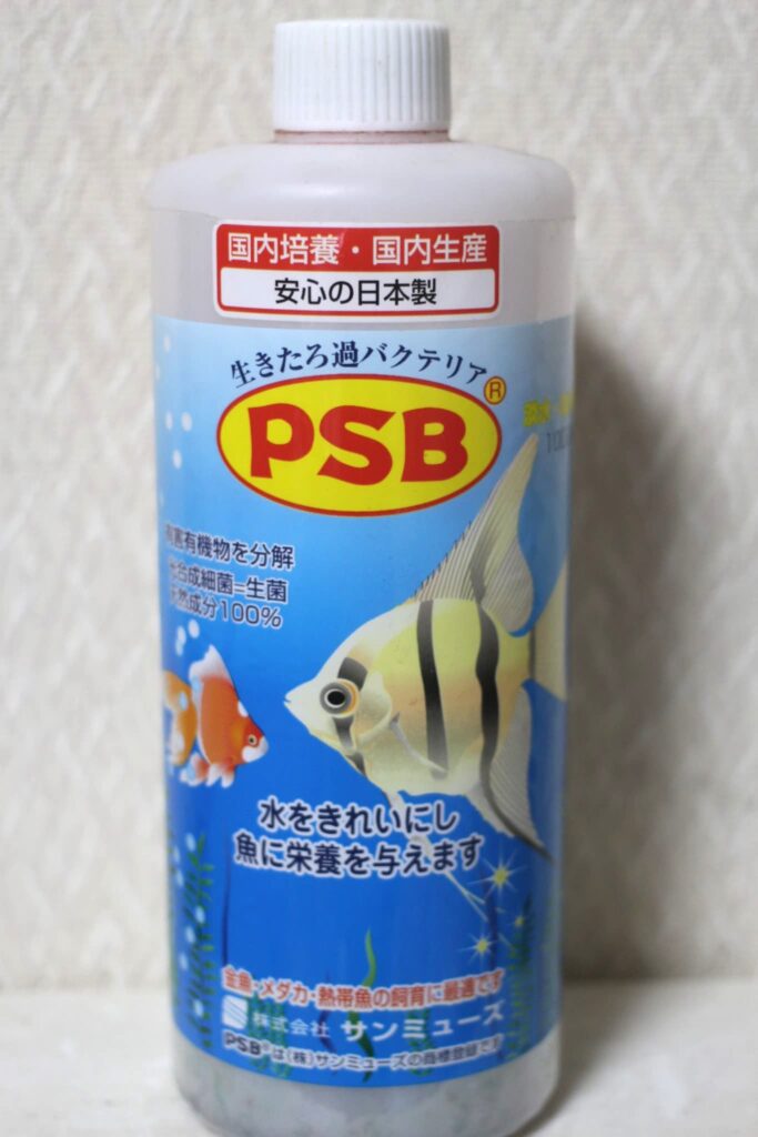 PSB