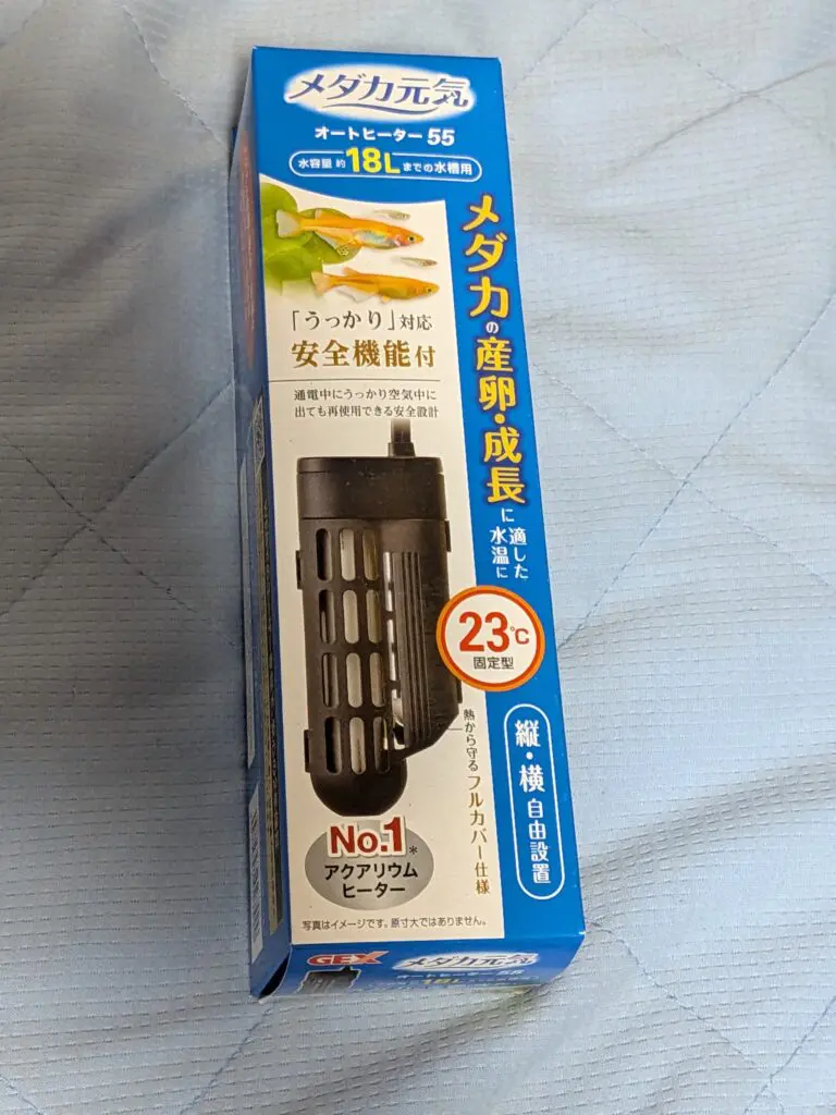 メダカ元気 オートヒーター SH55