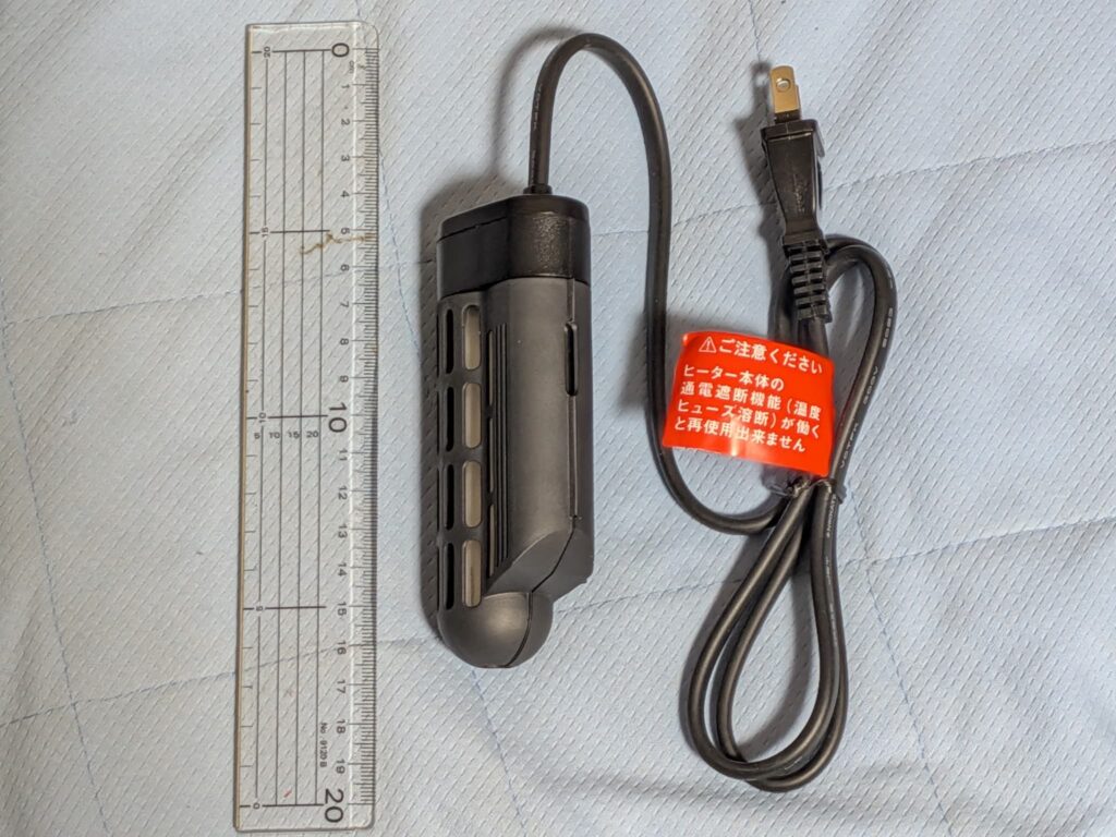 メダカ元気 オートヒーター SH55