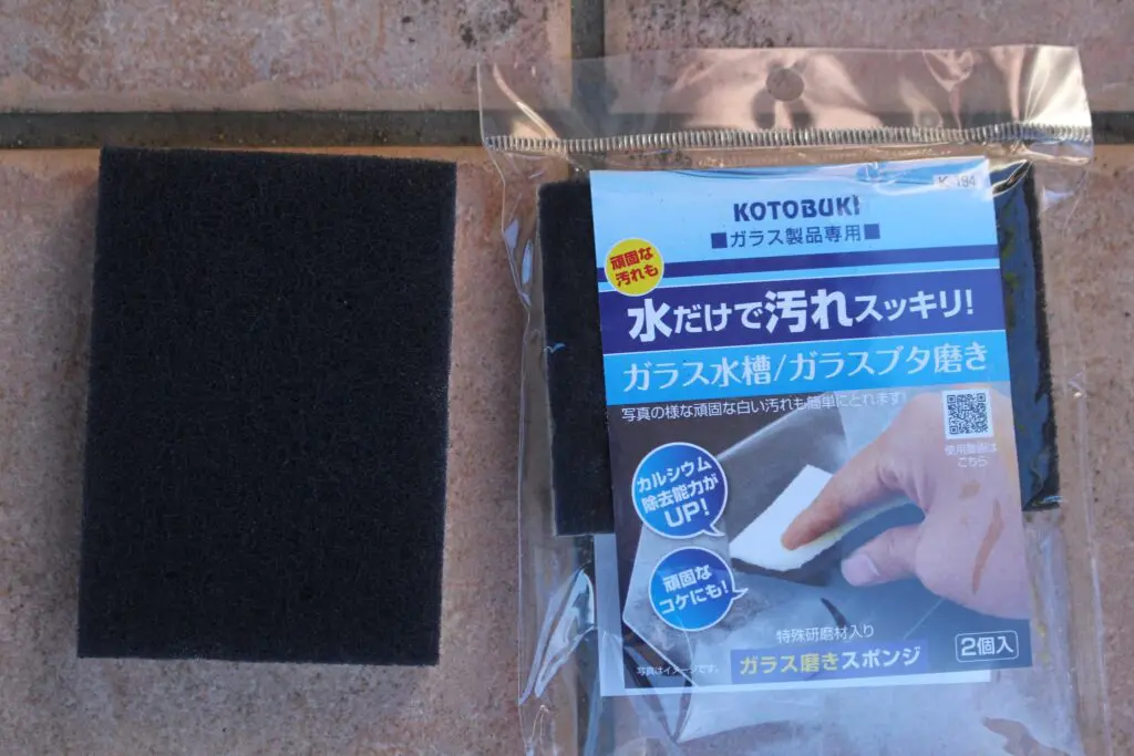 寿工芸 ガラス磨きスポンジ