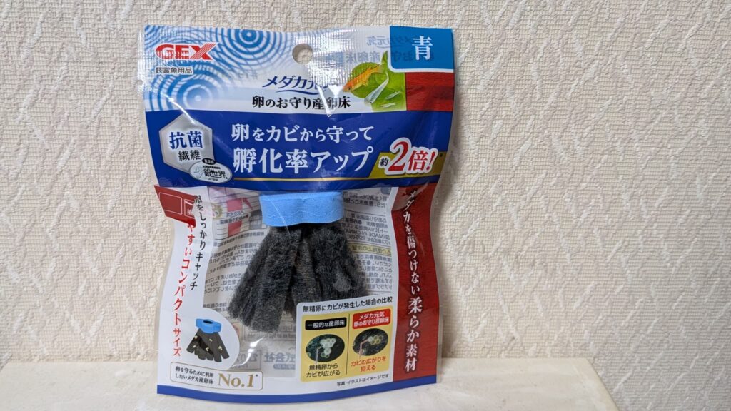 GEX メダカ元気 卵のお守り産卵床 