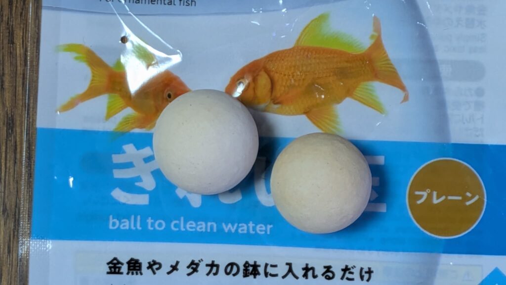 きれい玉