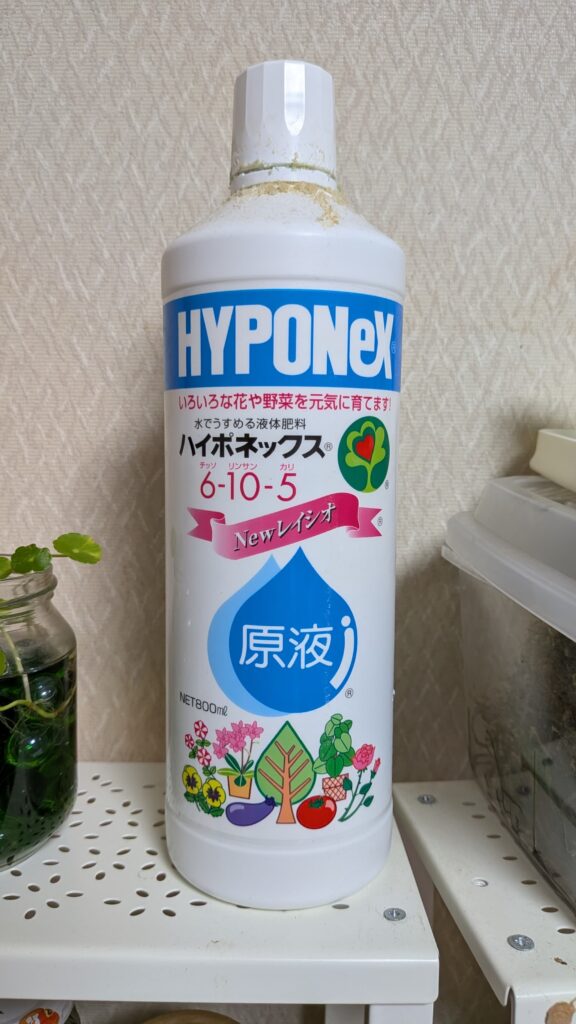 液体肥料ハイポネックス