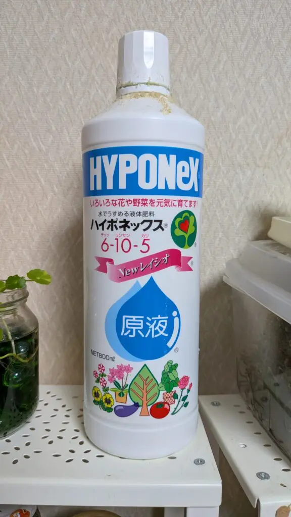 液体肥料ハイポネックス