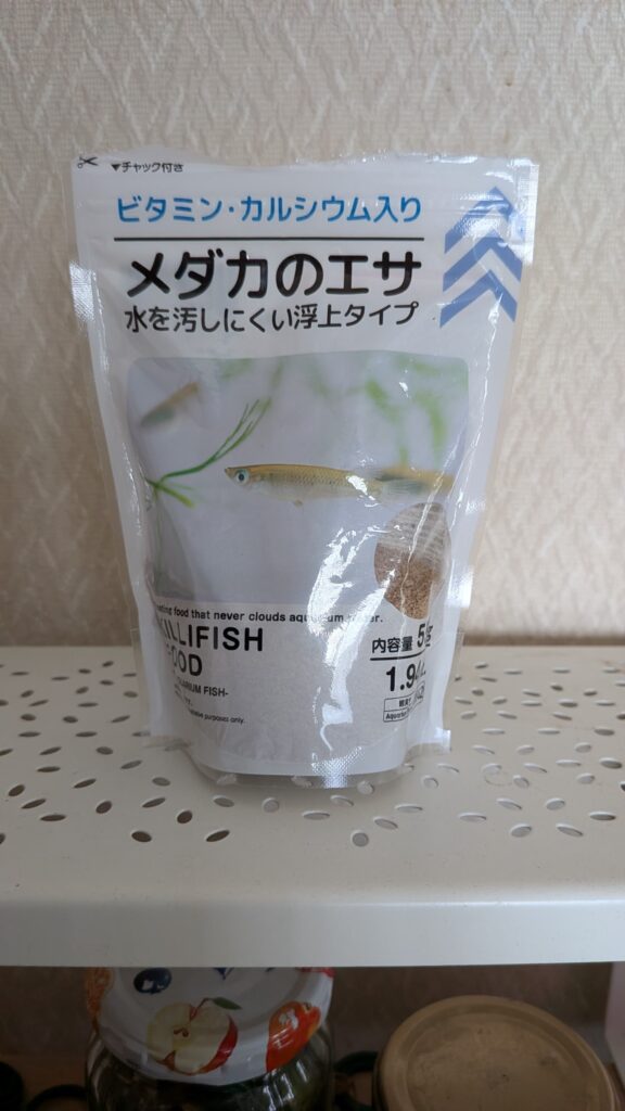 ダイソーのメダカのエサ