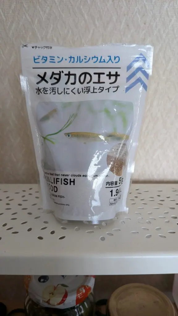 ダイソーのメダカのエサ